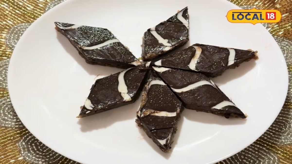 Recipe: इस राखी बाजार की मिलावटी मिठाई छोड़िए, झटपट बनाएं सबकी फेवरेट चॉकलेट बर्फी