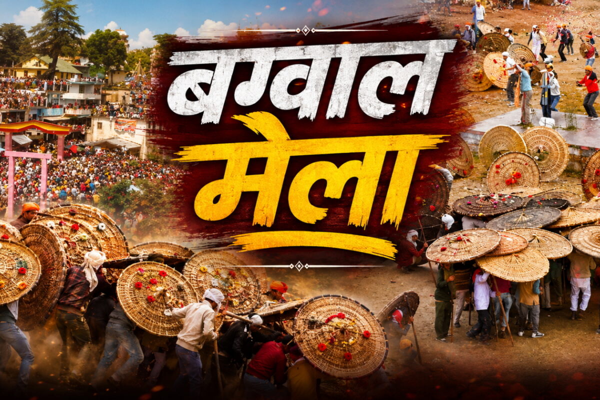 पत्थरों की बारिश, ढालों की टक्कर और बहता लहू...रक्षाबंधन पर उत्तराखंड के इस मंदिर में खेला जाता है पाषाण युद्ध, जानें मान्यता