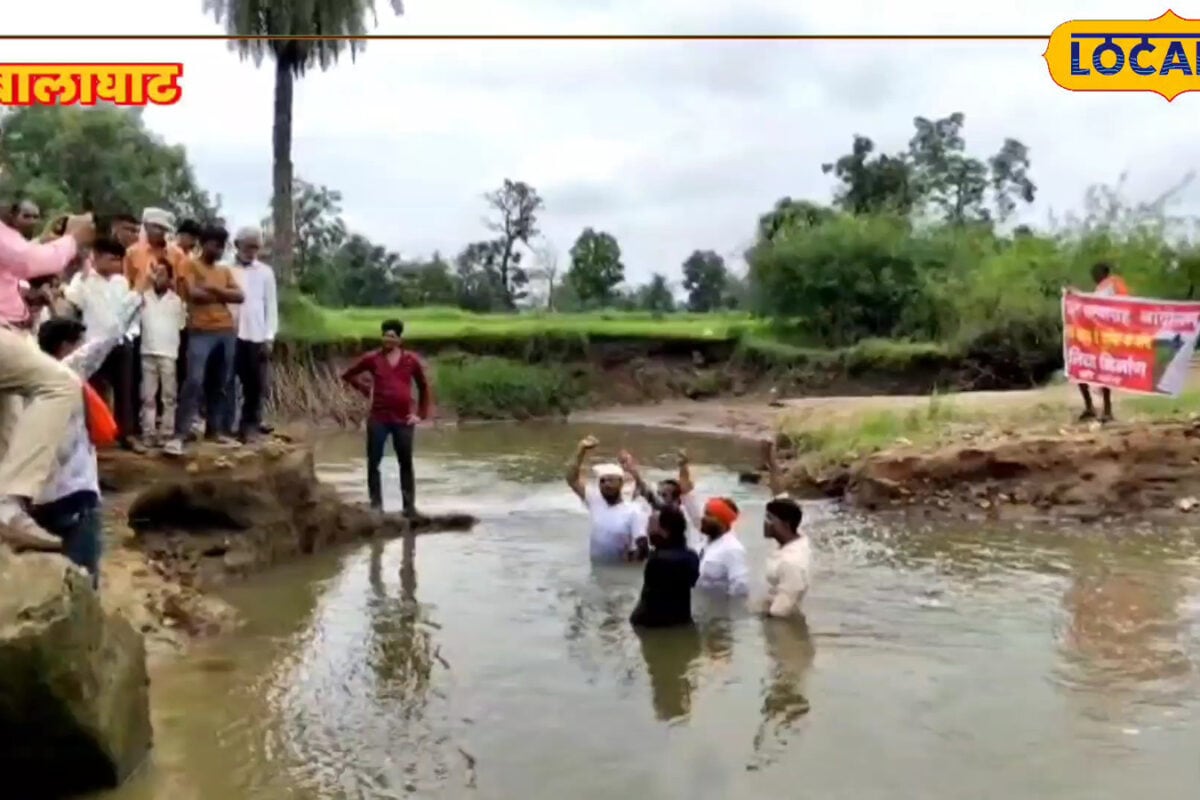 Balaghat: आजादी के 80वें साल में भी पुल को तरस रहा ये गांव, विरोध में ग्रामीणों ने 2 घंटे तक किया 'जल सत्याग्रह'