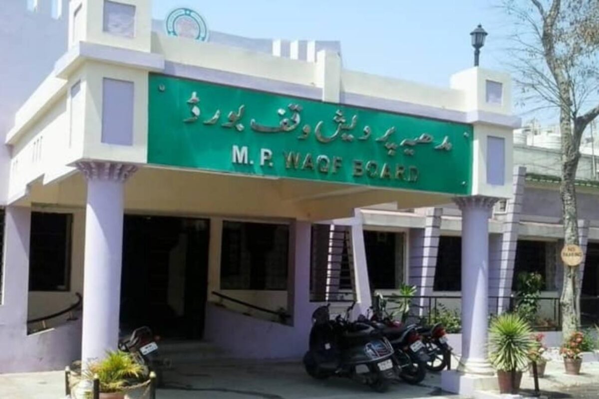भोपाल इज्तिमा बाजार मामले में बड़ा एक्शन, वक्फ बोर्ड ने कराई FIR, 28.91 करोड़ की रिकवरी का आदेश