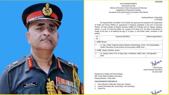 एम्स भोपाल को मिला नया एग्जीक्यूटिव डायरेक्टर, लेफ्टिनेंट जनरल संभालेंगे कमान