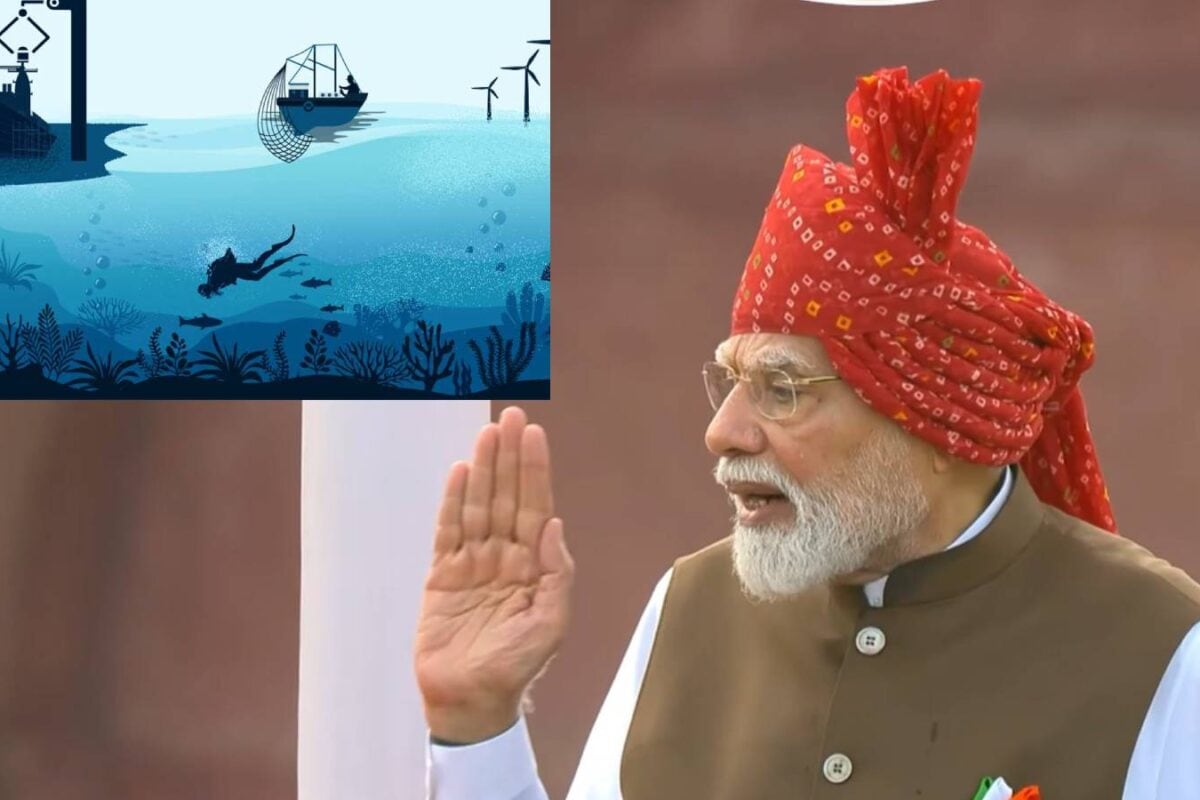Explained: क्या है ब्लू इकोनॉमी PM मोदी ने दिया मजबूत करने का विजन मरीन अर्थव्यवस्था से कैसे है अलग