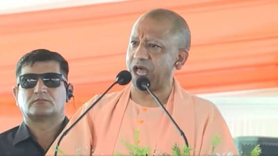 सीएम योगी की तस्वीर.