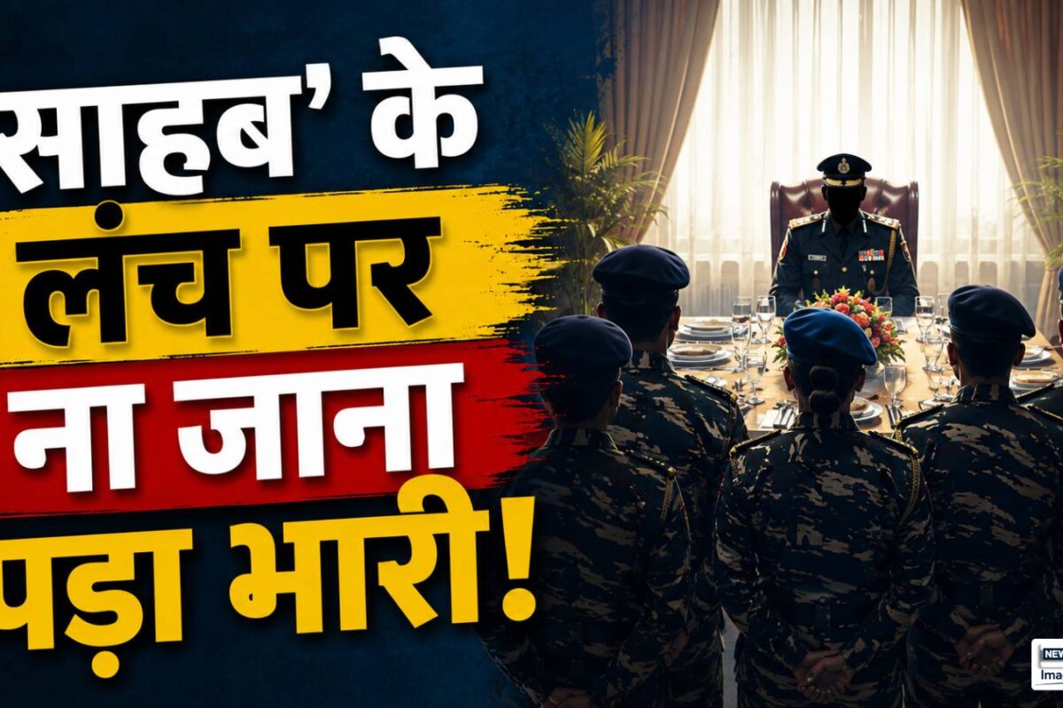 IPS की दावतों में नहीं जा रहे CRPF अफसर 8 असिस्‍टेंट कमांडेंट को थमाया गया नोटिस आखिर किस बात पर ठनी