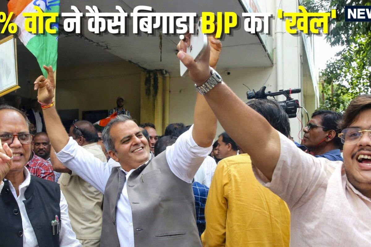 दतिया उपचुनाव: 1 सांसद वाली पार्टी ने कैसे करा दी कांग्रेस की बल्ले-बल्ले चंद्रशेखर आजाद के प्रत्याशी ने BJP के ‘हाथ’ आई जीत कैसे छीन ली