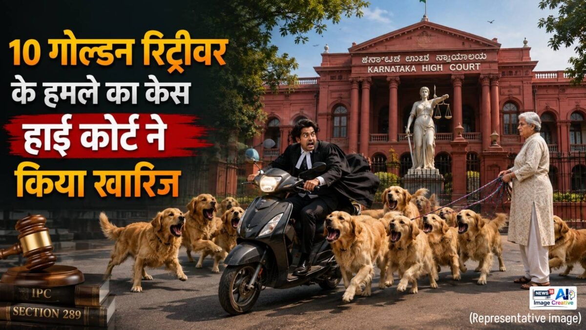 Karnataka High Court Quashes Dog Attack Case After Noticing Date Was a Sunday