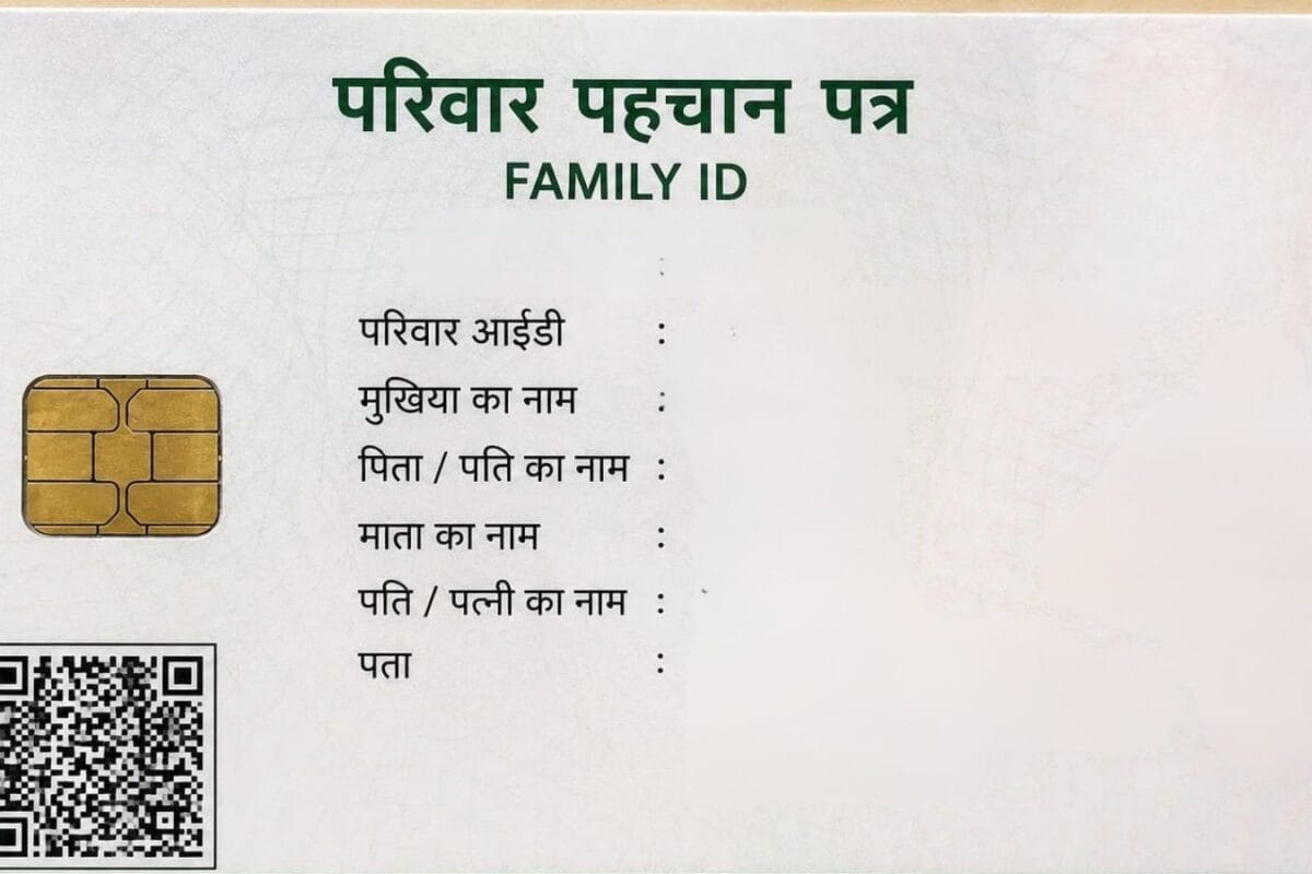 दिल्ली फैमिली आईडी कार्ड में क्या-क्या दर्ज होगा? कौन बनेगा परिवार का मुखिया