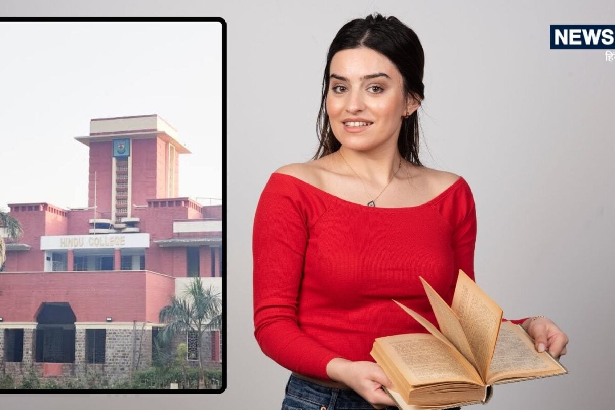 दिल्ली यूनिवर्सिटी का नंबर 1 कॉलेज कौन सा है 2000 से भी कम सीटों पर होता है एडमिशन
