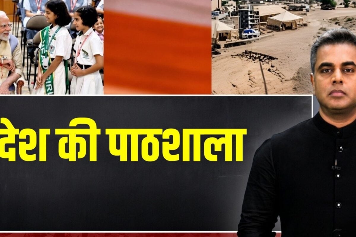 पीएम मोदी की GEN Z वाली राखी रक्षाबंधन पर देश की सुरक्षा का कौन सा कवच तैयार कर दिया