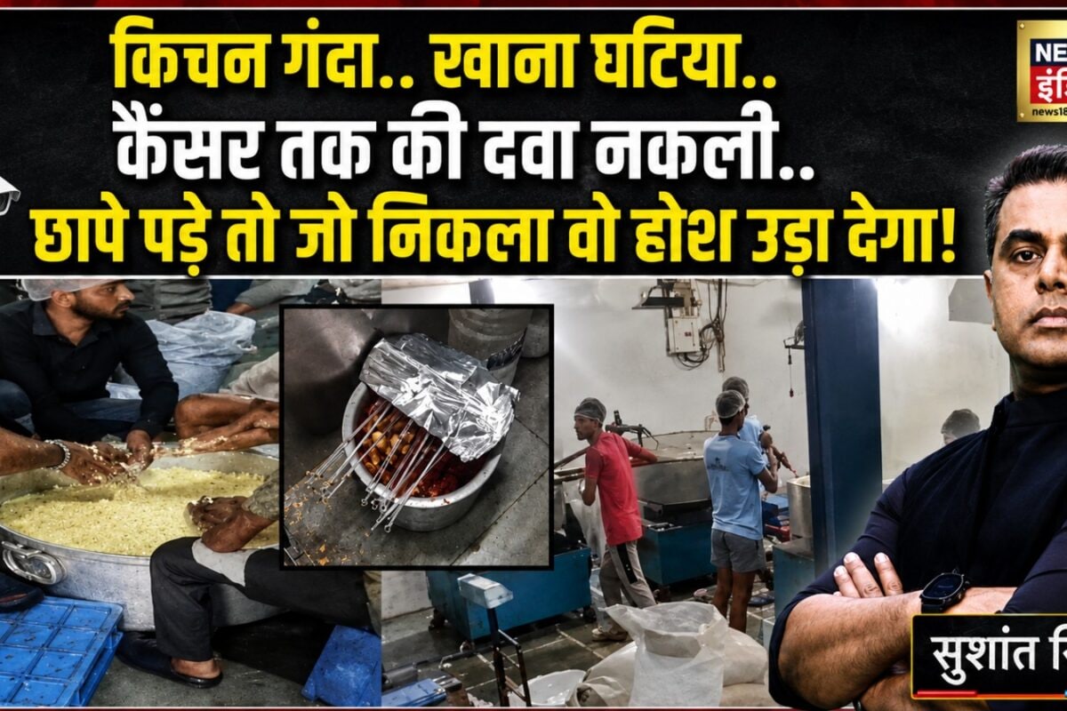 ज्यादा चीनी… घटिया तेल… विदेशी कंपनियां भारत में अपने प्रोडक्ट्स की क्वालिटी गिरा देती हैं क्या