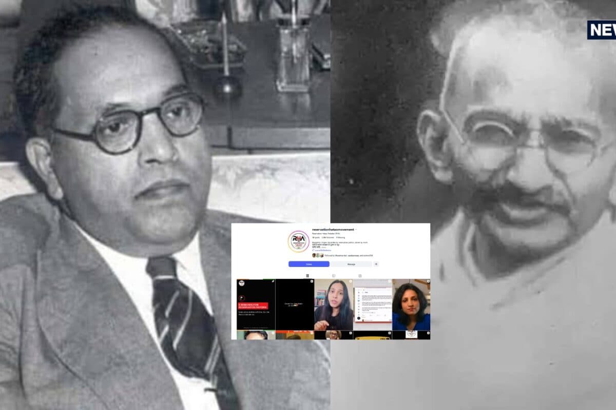 क्या आरक्षण के खिलाफ थे महात्मा गांधी जेल में किया था आमरण अनशन भीमराव अंबेडकर से छिड़ी थी बहस