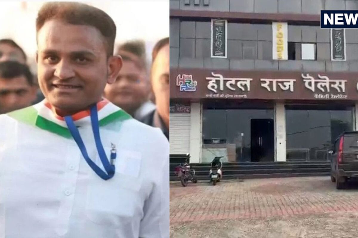 Guna: होटल में युवतियों के साथ मिले ब्यावरा ब्लॉक कांग्रेस अध्यक्ष पार्टी से निष्कासित, जानें सफाई में क्या कहा?