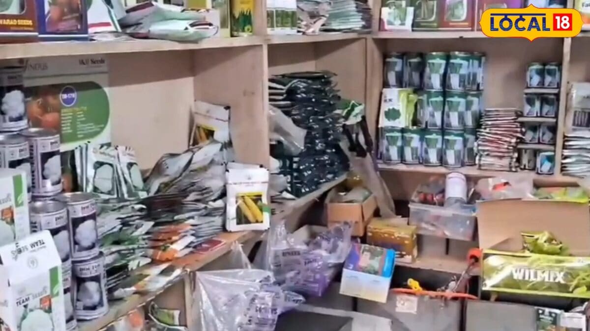 गांव में खोलना है खाद बीज और कीटनाशक की दुकान, तो यहां जानिए लाइसेंस से लेकर योग्यता की पूरी जानकारी गांव में खोलना है खाद बीज और कीटनाशक की दुकान, तो यहां जानिए लाइसेंस से लेकर योग्यता की पूरी जानकारी