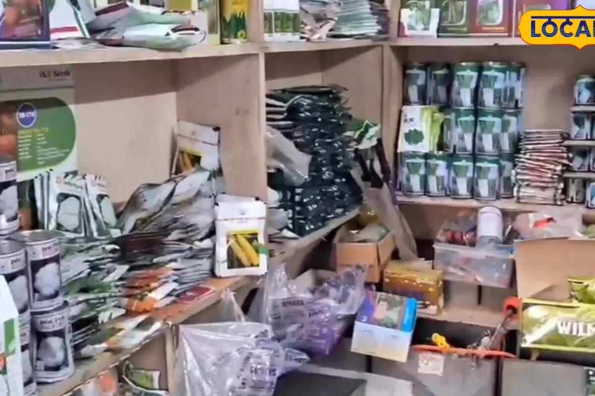 गांव में खोलना है खाद बीज और कीटनाशक की दुकान तो यहां जानिए लाइसेंस से लेकर योग्यता की पूरी जानकारी