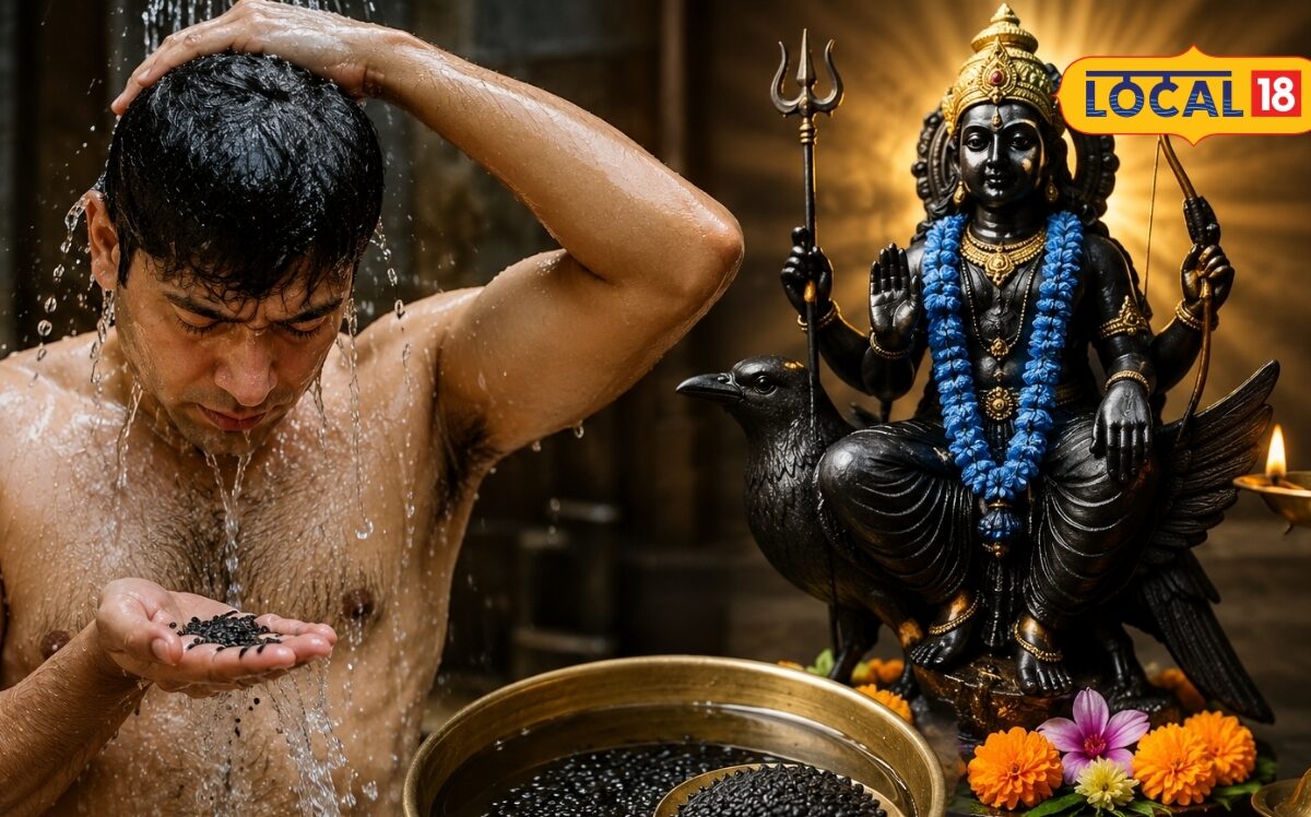 पितरों और शनिदेव की पानी है कृपा तो शनिवार के दिन नहाने के पानी में डालें एक चुटकी तिल और फिर देखिए असर