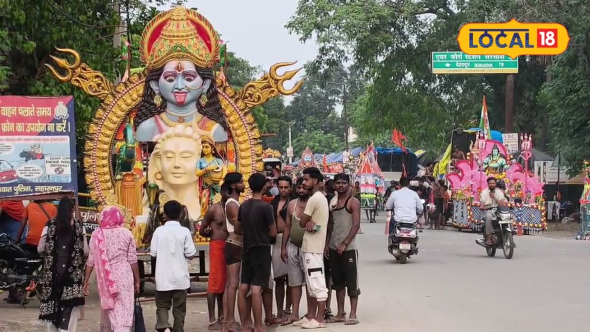 सहारनपुर में कांवड़ यात्रा के बीच यहां क्यों रुक जाते हैं भोले के भक्त? 30 साल पुराना मेला है खास वजह सहारनपुर में कांवड़ यात्रा के बीच यहां क्यों रुक जाते हैं भोले के भक्त? 30 साल पुराना मेला है खास वजह