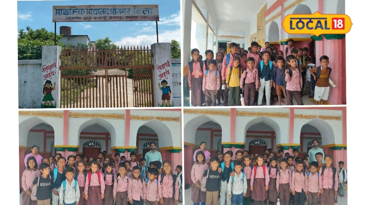 120 साल पुराना स्कूल, पहाड़ की चोटी पर आज भी गूंजती है बच्चों की पढ़ाई, राजा मोहन सिंह ने कराया था निर्माण 120 साल पुराना स्कूल, पहाड़ की चोटी पर आज भी गूंजती है बच्चों की पढ़ाई, राजा मोहन सिंह ने कराया था निर्माण