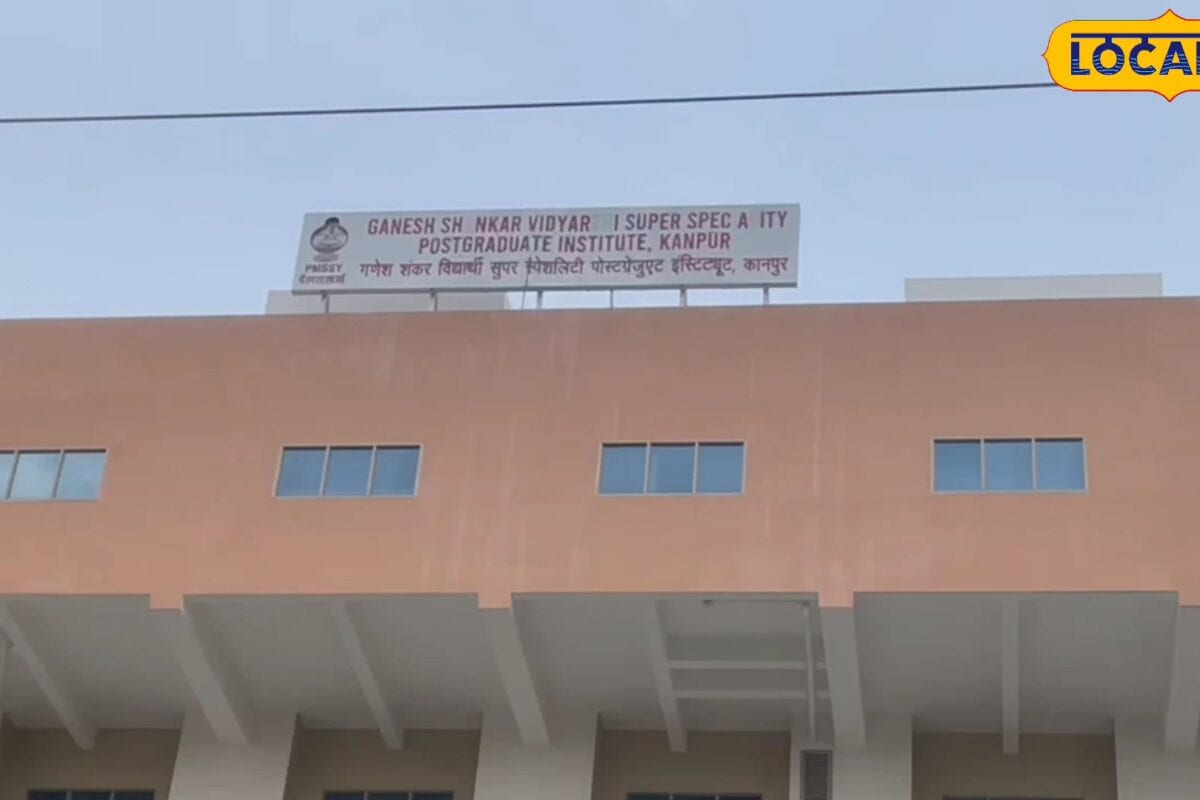 कानपुर के जीएसवीएसएस पीजीआई में किडनी ट्रांसप्लांट की सुविधा जल्द शुरू 18 जिलों को मिलेगा लाभ