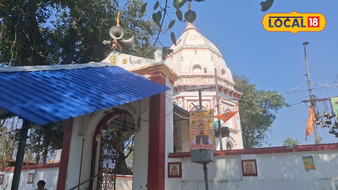 अमेठी का मुकुट नाथ धाम जहां कभी पांडवों ने की महादेव की पूजाजानिए कैसे पड़ा ये नाम और मान्यताएं