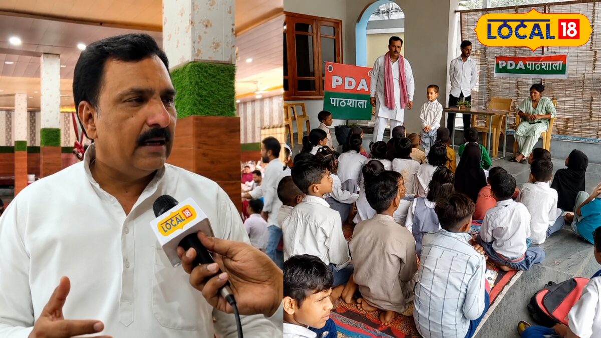 PDA पाठशाला को लेकर सपा का बड़ा ऐलान, सहारनपुर में बंद स्कूलों को लेकर सरकार को दी चेतावनी PDA पाठशाला को लेकर सपा का बड़ा ऐलान, सहारनपुर में बंद स्कूलों को लेकर सरकार को दी चेतावनी