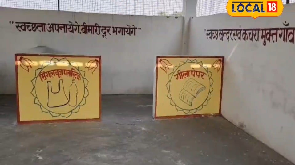सुल्तानपुर में ग्राम पंचायतों को बनाया जाएगा कूड़ा मुक्त कचरे का होगा रीसायकल गीड़े कूड़े से बनेगा जैविक खाद