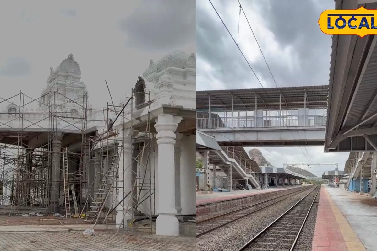 अमृत भारत योजना से बदलेगी पहचान तेलंगाना का यादाद्री स्टेशन 24 करोड़ की लागत से दिखेगा मंदिर का दिव्य रूप