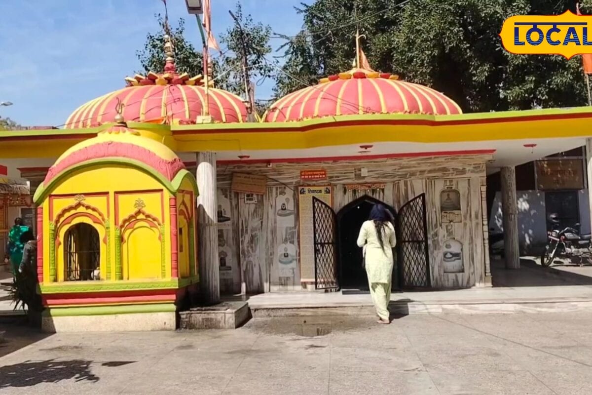 मेरठ के बिलेश्वर नाथ मंदिर का इतिहास रामायण काल से जुड़ा मंदोदरी ने यहीं पूजा कर रावण को पति के रूप में पाया जानें मान्यता