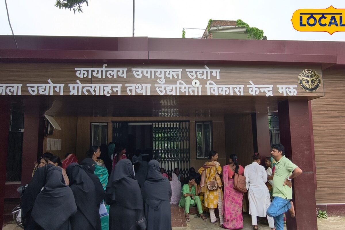 मऊ में मुख्यमंत्री युवा उद्यमी विकास अभियान ते तहत मिल रहा प्रशिक्षण व 5 लाख लोन ये है जरूरी दस्तावेज जानें पूरी प्रक्रिया