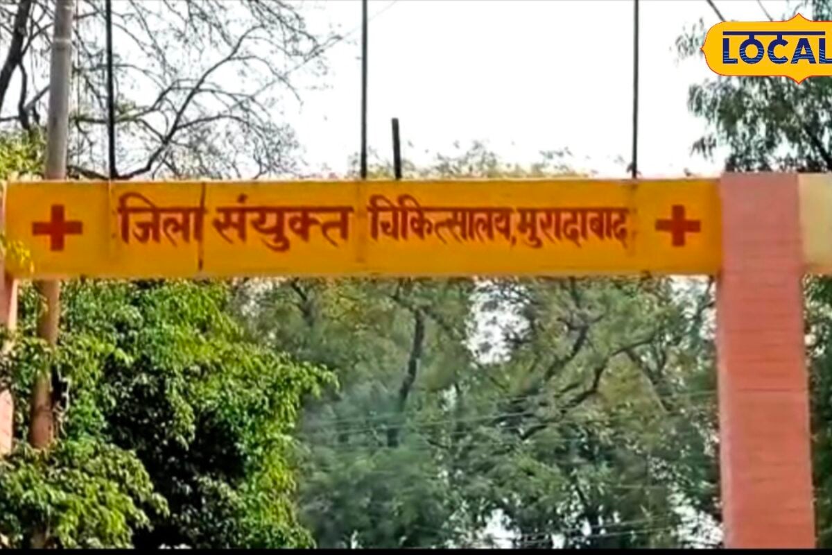 मुरादाबाद के जिला अस्पताल में 166 मरीजों की छूटी नशे की लत 203 का इलाज जारी ऐसे किया जाता है ट्रीटमेंट