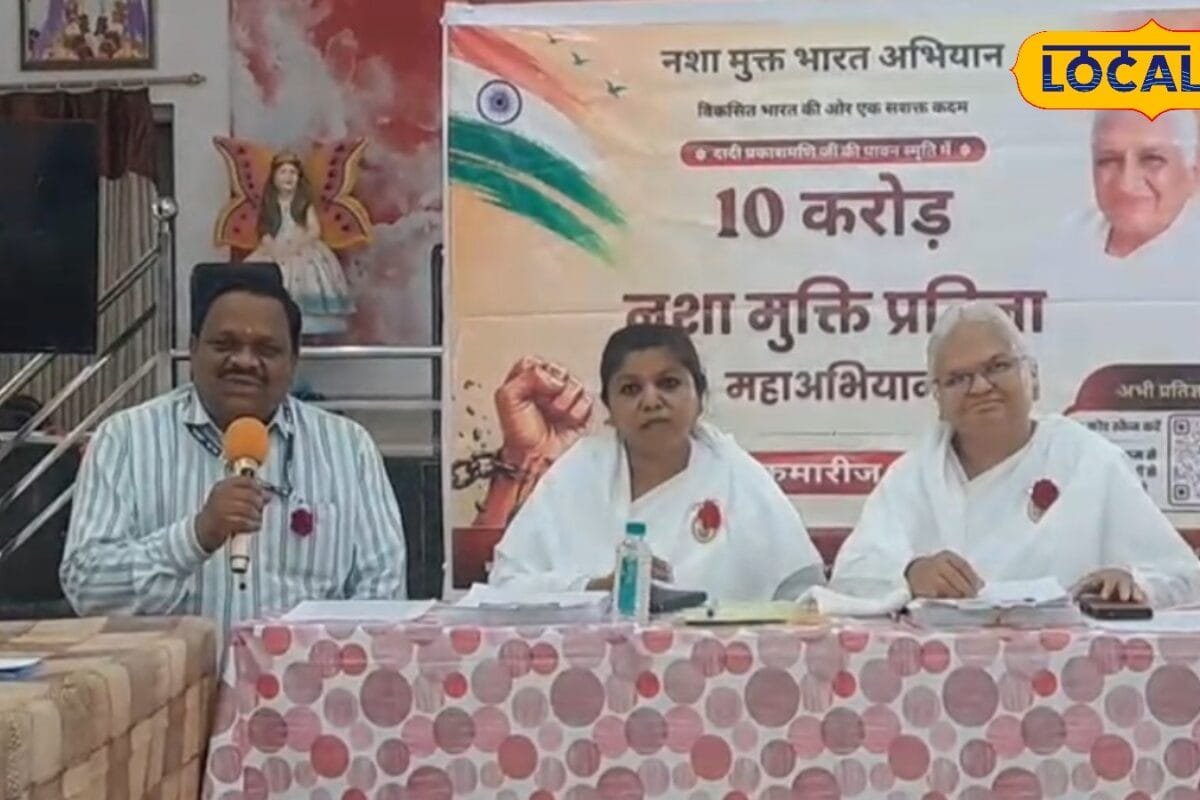 दवा नहीं मेडिटेशन से छूट रही नशे की लत! एमपी की इस संस्था ने 20 हजार लोगों की बदली जिंदगी