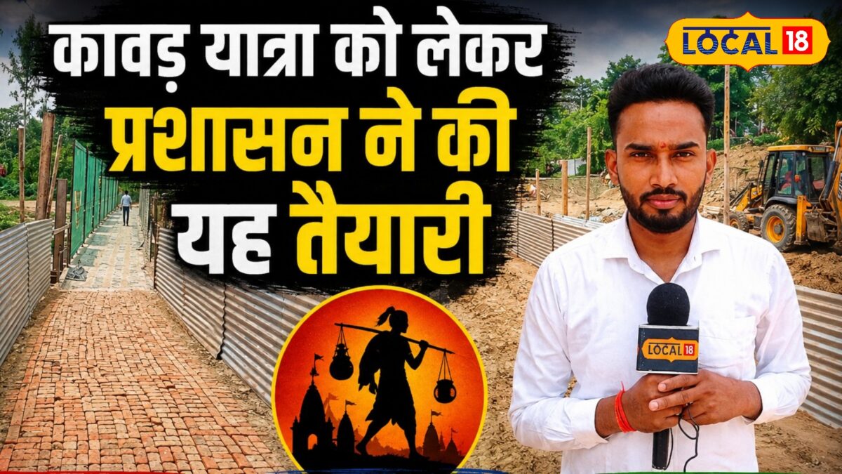 जर्जर पुल और धीमी रफ्तार के बीच गागन नदी पर तैयार ‘अस्थाई पुल’, जानिए सावन में कांवड़ियों के लिए मुरादाबाद में क्या हैं इंतजाम जर्जर पुल और धीमी रफ्तार के बीच गागन नदी पर तैयार ‘अस्थाई पुल’, जानिए सावन में कांवड़ियों के लिए मुरादाबाद में क्या हैं इंतजाम