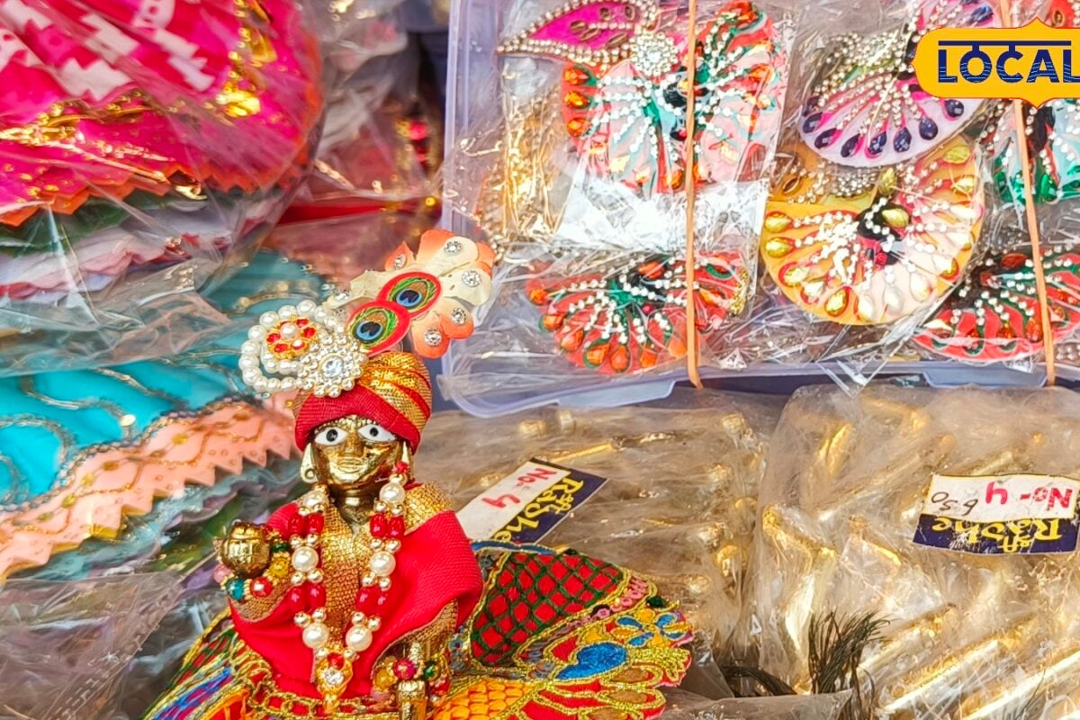जन्माष्टमी में लड्डू गोपाल की शॉपिंग करनी है दिल्ली के इन बाजारों में सस्ते दामों पर मिलेगा सब कुछ