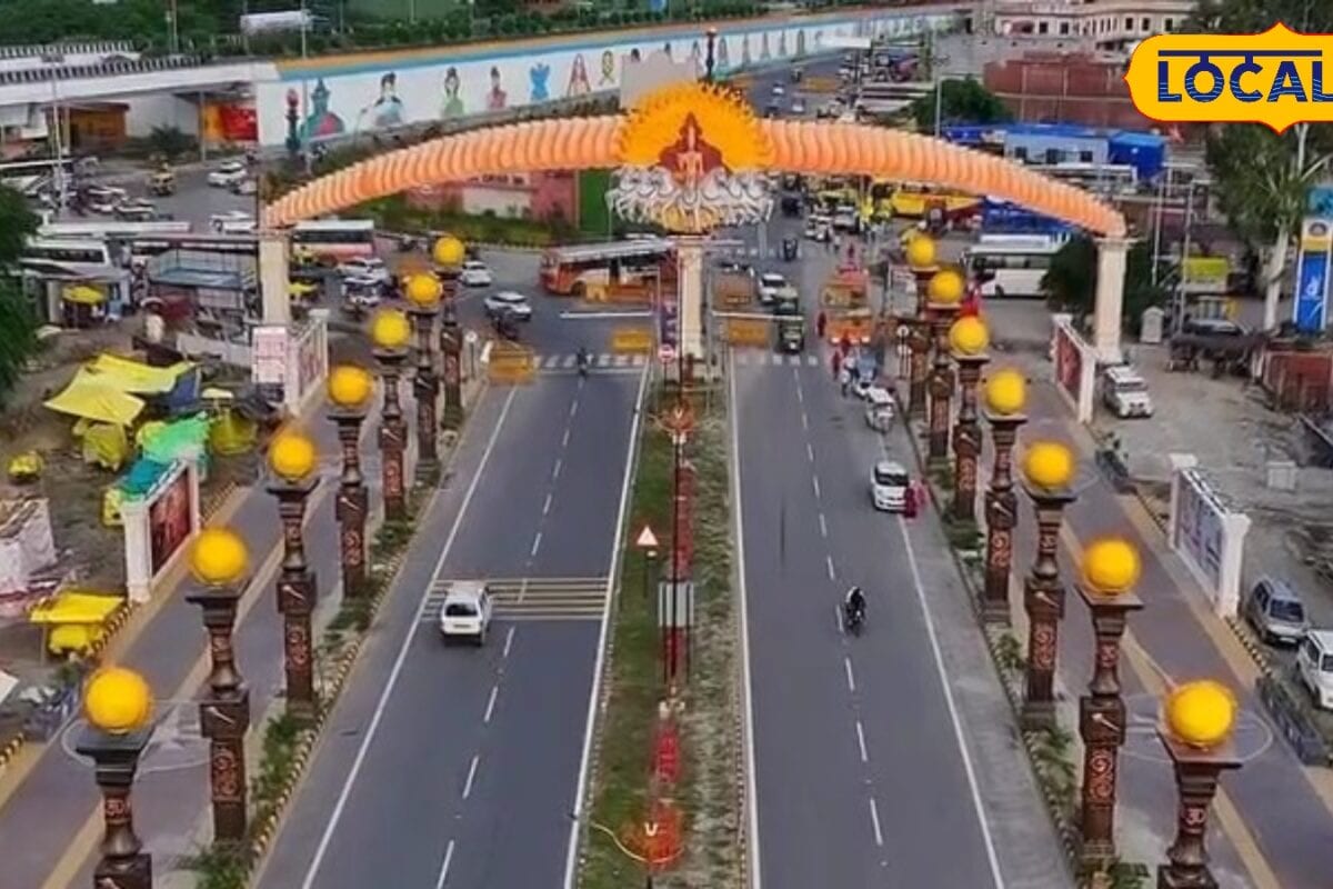 अयोध्या जाने से पहले चेक कर लें रूट सावन में कई दिनों तक रहेगा ट्रैफिक डायवर्जन