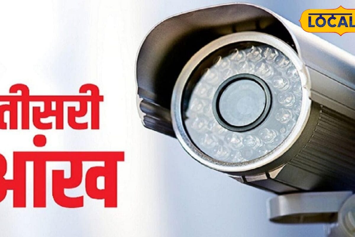मुरादाबाद नगर निगम ने सावन के लिए  लगाए CCTV कैमरे और इमरजेंसी कॉल बॉक्स कांवड़ यात्रा होगा सुरक्षित