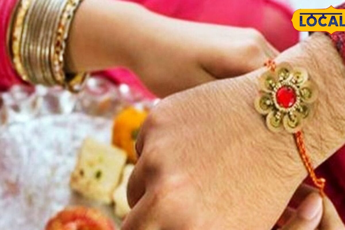 Raksha Bandhan 2026: 28 अगस्त को चंद्र ग्रहण का साया क्या राखी बांधने का समय बदलेगा