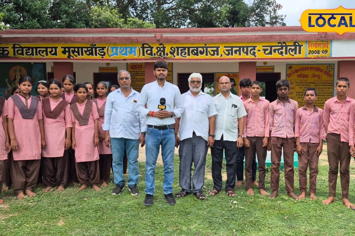 Chandauli News: संसाधन कम लेकिन हौसला बुलंद चकिया के पहाड़ी इलाके में चमका सरकारी स्कूल सुविधा देख कहेंगे वाह