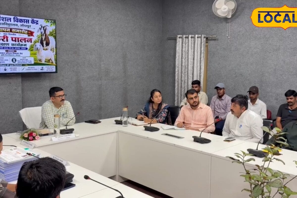 किसानों के लिए सुनहरा मौका! 7 दिन की ट्रेनिंग से सीखिए वैज्ञानिक बकरी पालन खेती के साथ कमाएं अतिरिक्त मुनाफा