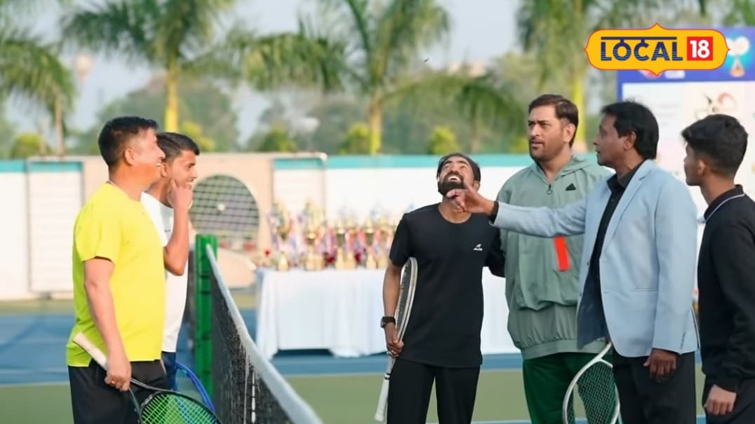 अब धोनी के साथ खेलने का मिल सकता है मौका! रांची के इस क्लब सीखें टेनिस, देखें Photos