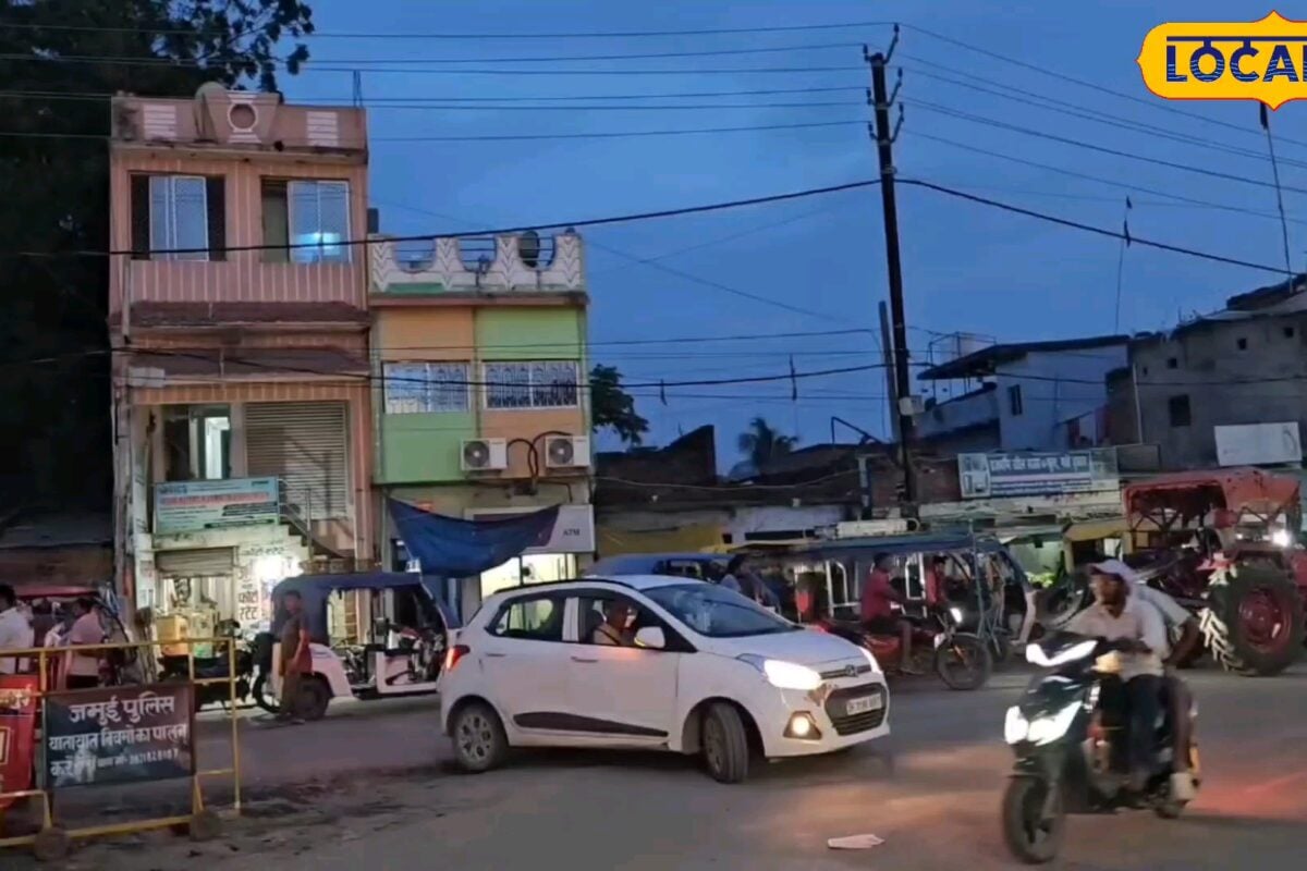 नोएडा-गुड़गांव से भी महंगी जमीन जमुई में 1 डिसमिल का रेट जान चकरा जाएगा दिमाग जानें वजह