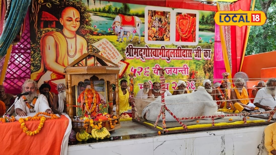 चित्रकूट में 18-19 अगस्त को तुलसी महोत्सव गोस्वामी तुलसीदास की जन्मस्थली राजापुर में होगा रामचरितमानस पाठ सांस्कृतिक कार्यक्रम