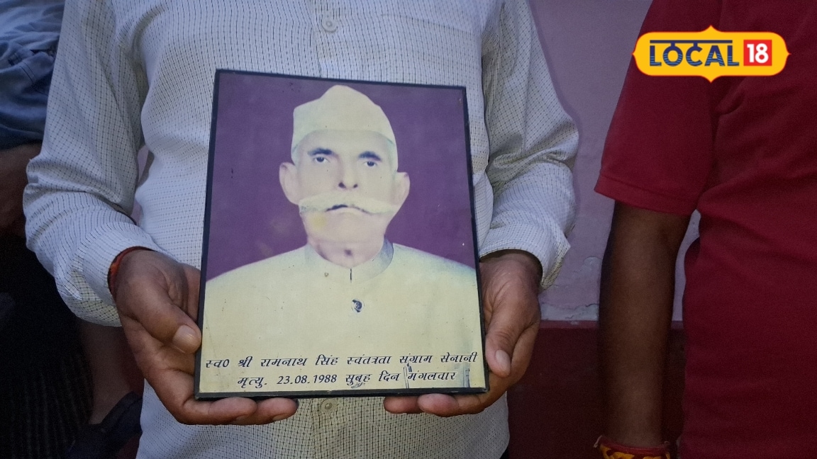 अमेठी के स्वतंत्रता सेनानी रामनाथ सिंह जिनका अंग्रेज भी नहीं तोड़ पाए हौसाला जानिए भारत माता के वीर सपूत की कहानी