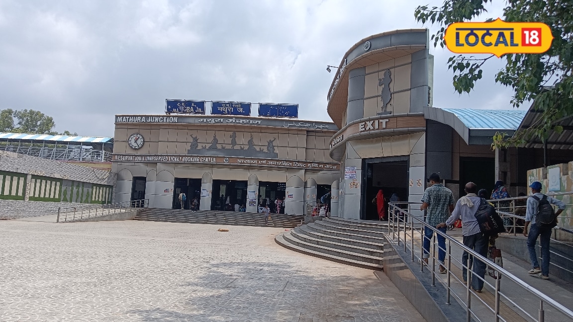 सिर्फ स्टेशन नहीं इतिहास का गवाह है मथुरा जंक्शन अंग्रेजों से आजादी के आंदोलन तक जुड़ी कहानी