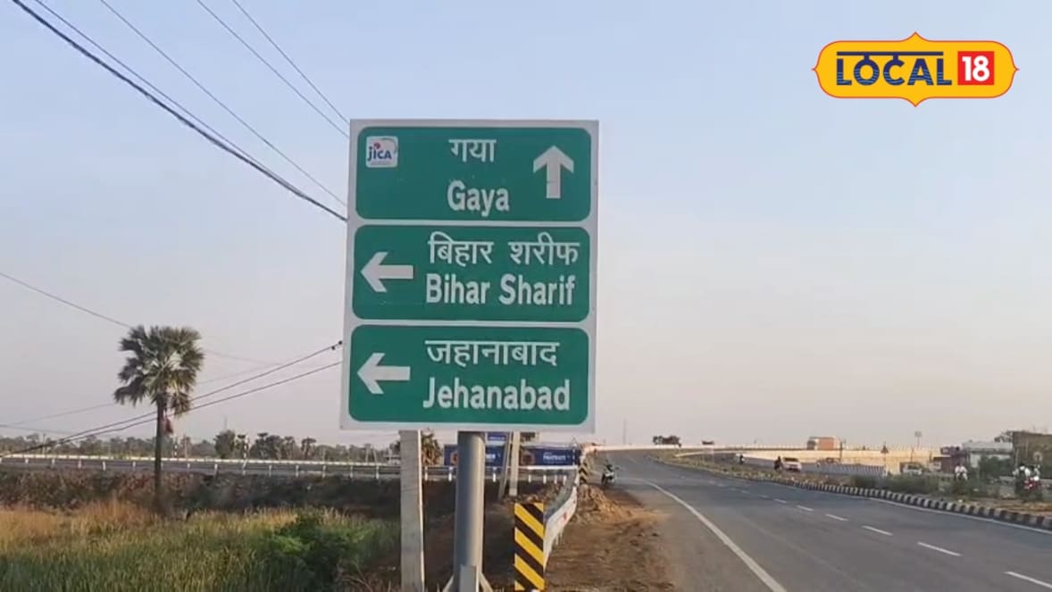 तीन ऐतिहासिक शहरों के बीच बसा है बिहार का ये जिला, 50 किमी के दायरे में पटना, गया और नालंदा, जानें खासियत