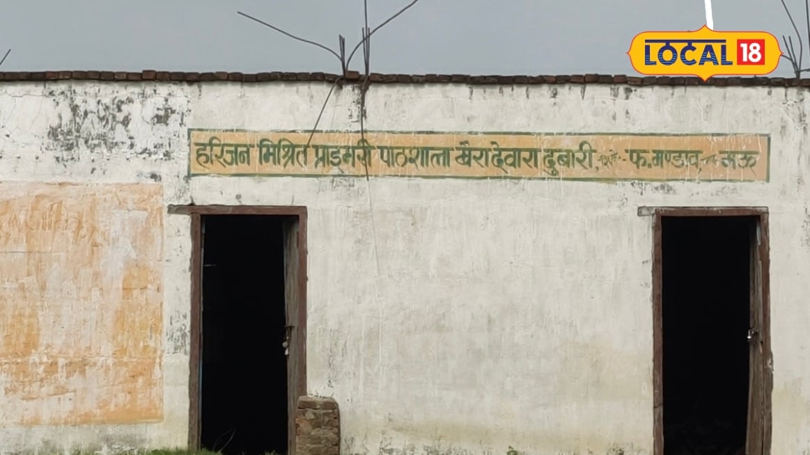 Ground Report: सुविधाएं कम लेकिन हौसले बुलंद मऊ के सरकारी स्कूल में गरीबी से लड़कर भविष्य बना रहे बच्चे