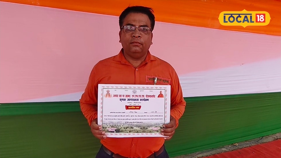 फिरोजाबादः न बिजली न डीजल फ्री में होती है खेत की सिंचाई पीएम कुसुम योजना से लें इसका लाभ मिल रहा 75% अनुदान जानें