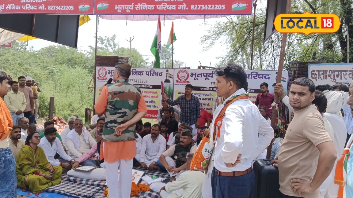 Ground Report: मथुरा में छाता शुगर मिल को फिर से चालू करने की मांग किसान और पूर्व सैनिक धरने पर बैठे