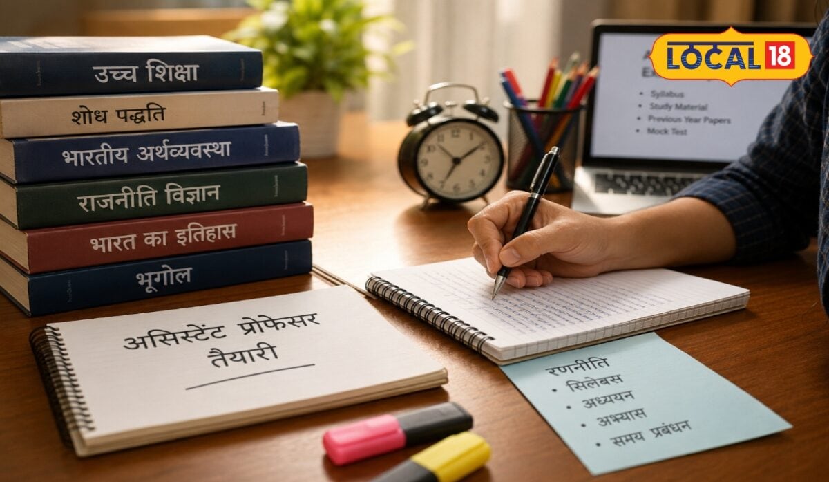 बिहार असिस्टेंट प्रोफेसर बहाली: डिस्क्रिप्टिव परीक्षा की तैयारी कैसे करें? जानें एक्सपर्ट के मास्टर टिप्स