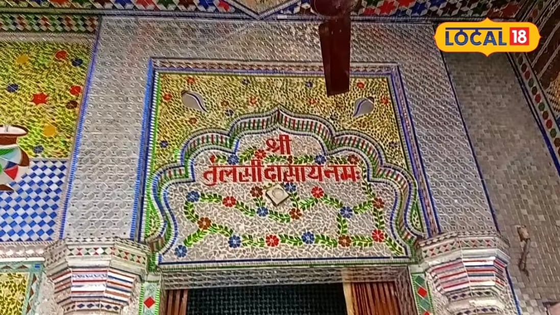 दीवारें कांच की और हर तरफ रामकथा चित्रकूट के इस मंदिर में दिखती है भक्ति और कला की अनोखी दुनिया