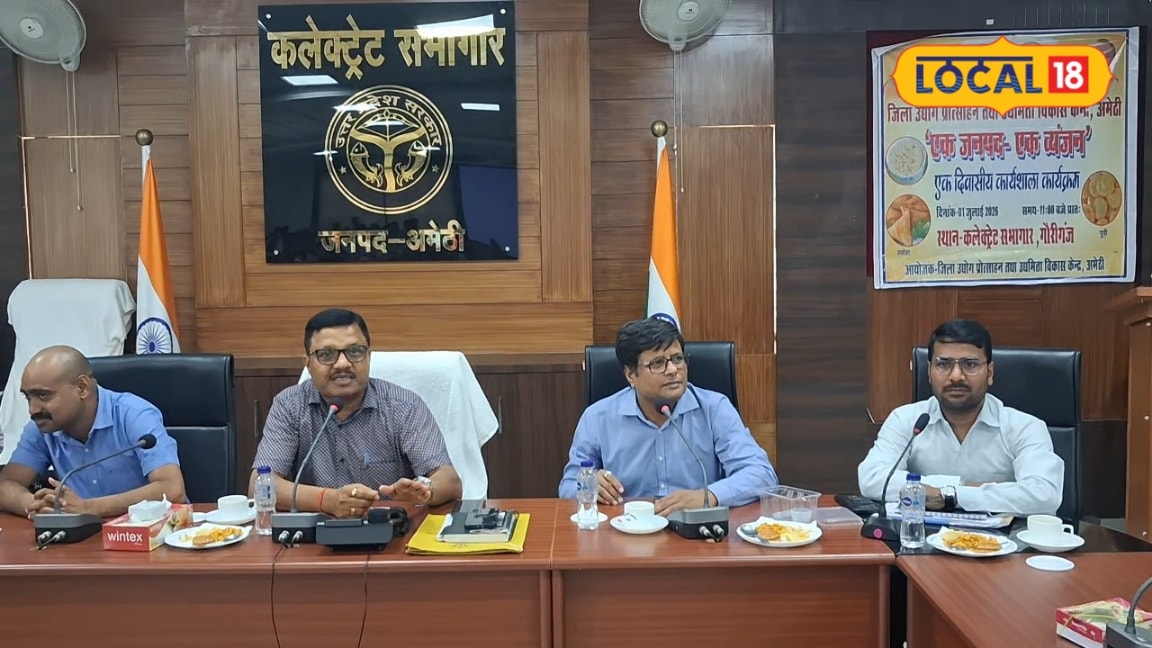 अमेठी में एक जनपद एक व्यंजन योजना शुरू समोसा गुड़ की खीर बड़ी पूड़ी को मिली पहचान बेरोजगारों को मिलेगा प्रशिक्षण व अनुदान