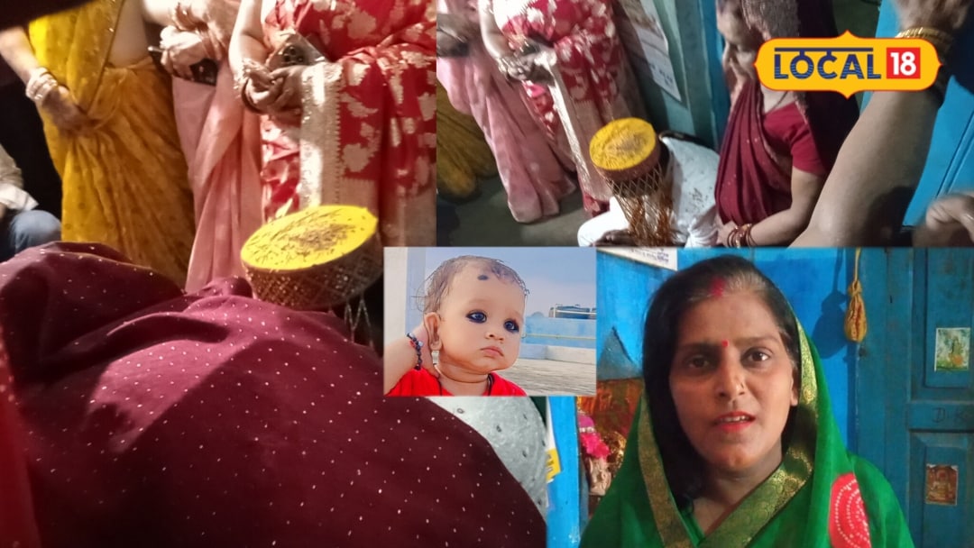 मां-दादी के देसी नुस्खे! मिथिला में बुरी नजर से बचाने के लिए अपनाती हैं ये 3 अनोखे उपाय